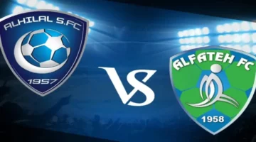 مباراة مصيرية قد تقلب موازين كأس الملك تماماً.. لن تتوقع ما سيحدث في موعد مباراة الهلال ضد الفتح